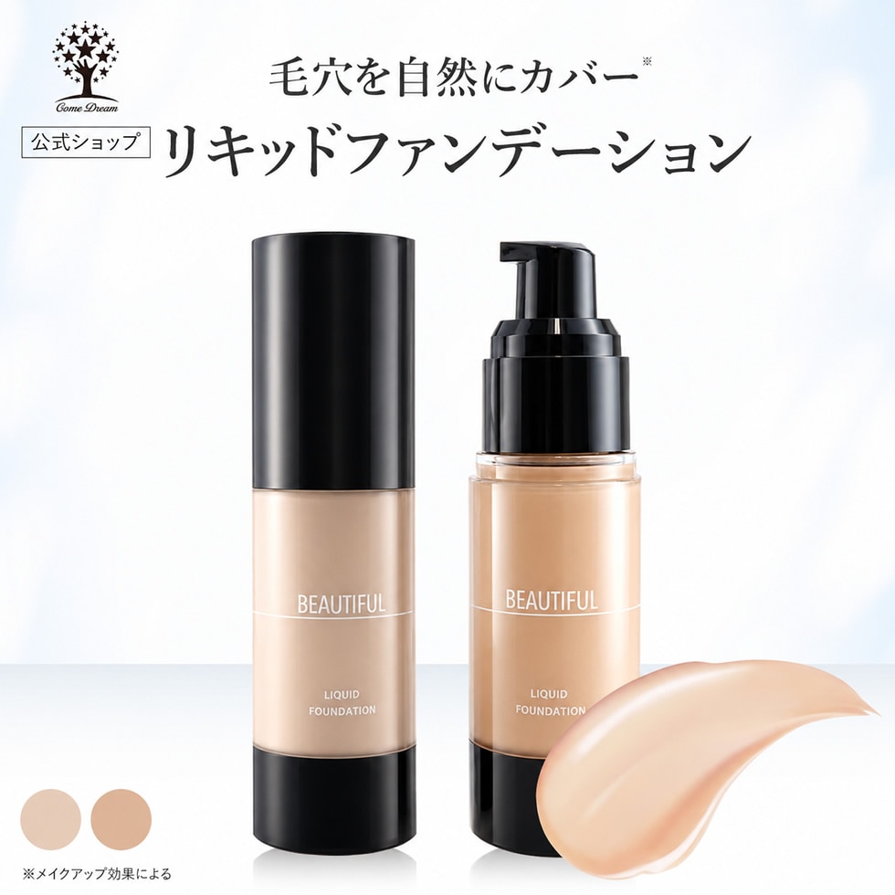 PREMIUM LIQUID FOUNDATION ライトオークル Qoo10] ピコモンテ 【公式】 リキッドファンデーション オー : ベース