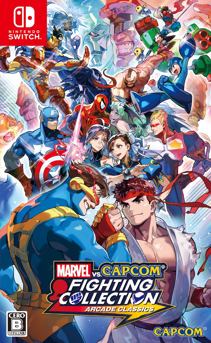 カプコン 【Switch】MARVEL vs. CAPCOM　ファイティングコレクション アーケードクラシックス HAC-P-BGUXA NSW マ-ヴルバ-サスカプコン ファイティングコレクション