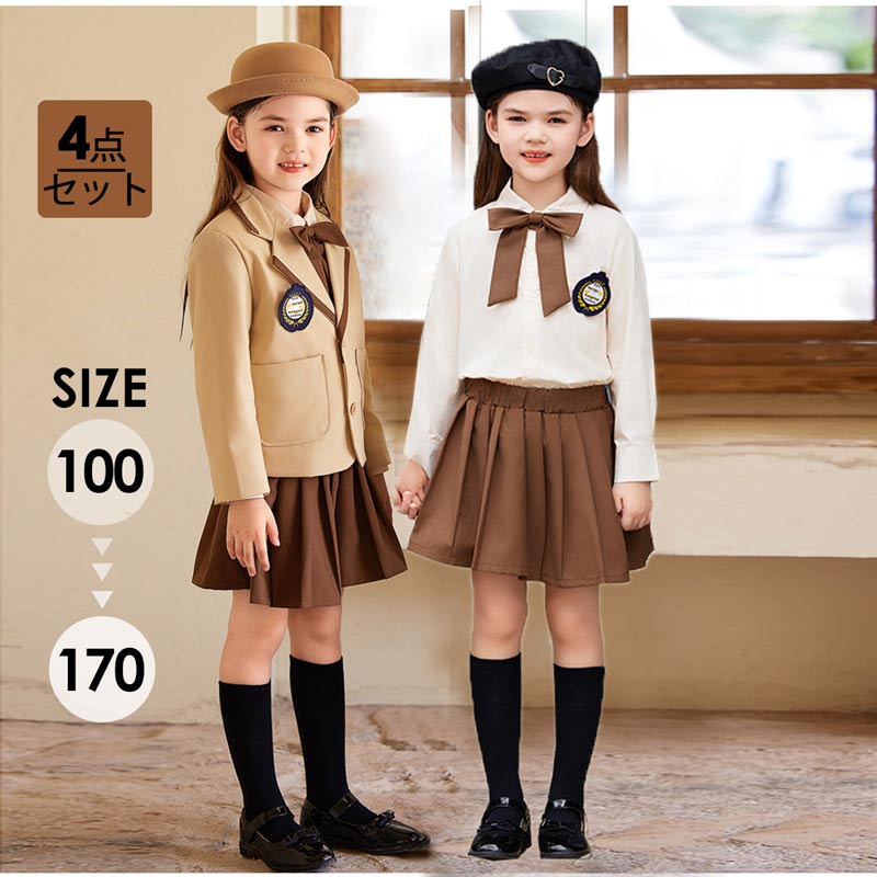 卒業式 スーツ 女の子 小学生 入学式 キッズ 女児スーツ ベージュ ジャケット スカート フォーマル かわいい 七五三 ガール 卒業式服 卒園式 入園式 ベビー 子供服 発表会
