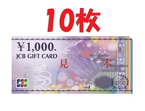 1000円ギフト券