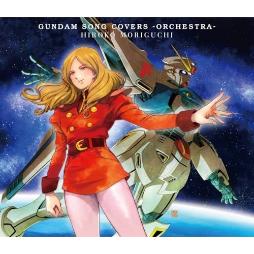 CD/森口博子/GUNDAM SONG COVERS -ORCHESTRA- (2CD+Blu-ray) (初回限定盤)
