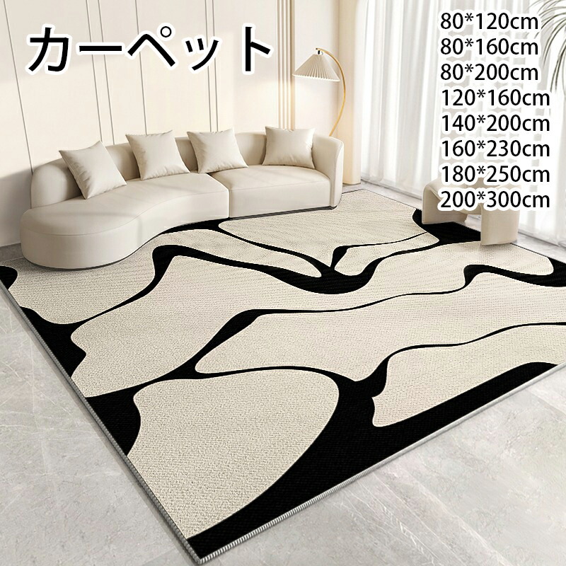 高品質 カーペット 北欧 ラグ 洗える オールシーズン 最大200×300 しま模様 3畳用 防ダニ 滑り止め付 ホットカーペット対応 床暖房対応 春 夏 秋 冬 マット カーペット ラグカーペット