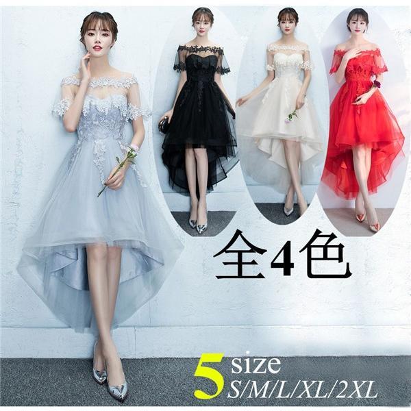 ミモレ丈ドレス 膝丈ドレス 前短後長 編上げタイプ ブラックドレス オフショルダードレス レースドレス スレンダーライン パーティードレス 演出 司会