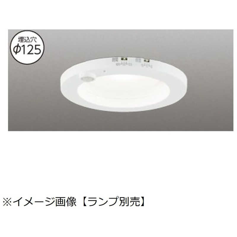 東芝ライテック　LEDダウンライト ユニットフラット形用 センサ付[φ125mm /要電気工事]【ランプ別売】　LEDD-05000Y