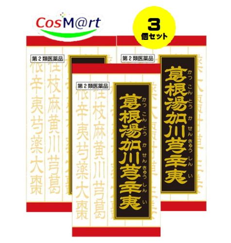 【3個セット】 【第2類医薬品】 「クラシエ」漢方葛根湯加川キュウ辛夷エキス錠 360錠 (4987045108129-3)