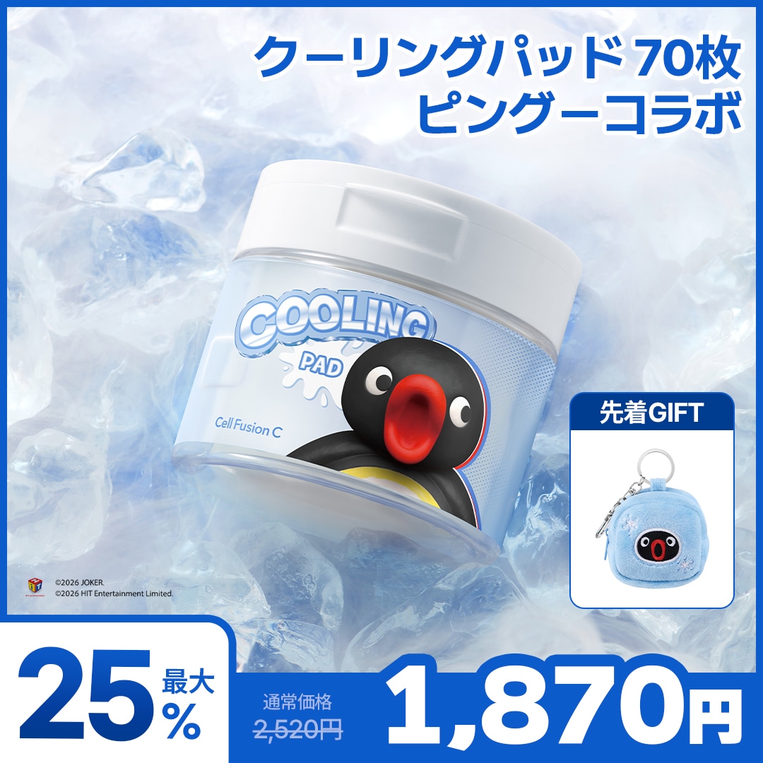 Qoo10] セルフュージョンC 毛穴ケア！ポストアルファクーリングパッド