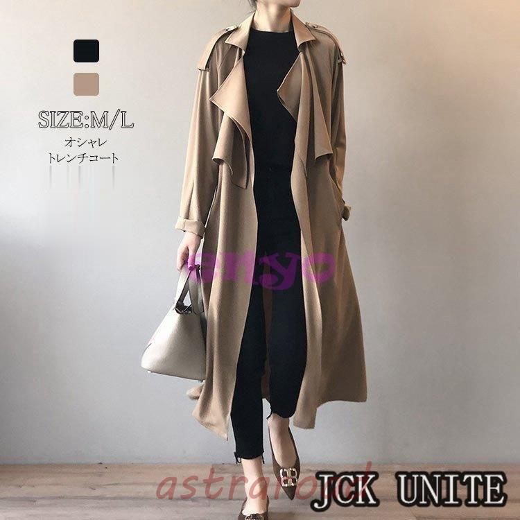 トレンチコート コート ロングコート 春コート トップス レディース ブラウス 長袖 前開き 無地 ロング丈 チュニック カジュアル ポケット付き ゆったり 着痩せ