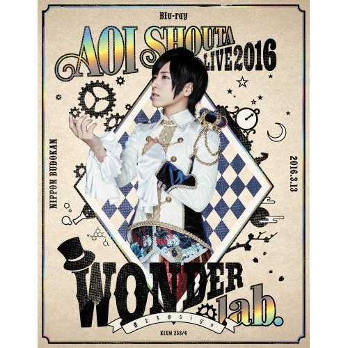 蒼井翔太 LIVE 2016 WONDER lab.僕たちのsign(Blu.. ／ 蒼井翔太 (Blu-ray) KIXM-253
