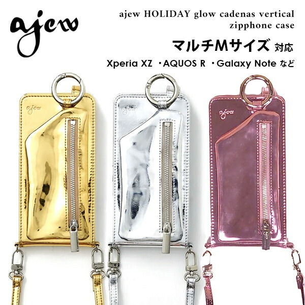 【即納】【多機種対応】 エジュー ajew HOLIDAY glow cadenas vertical zipphone case shoulder マルチ対応 多機種対応 aj02-050 ギフト