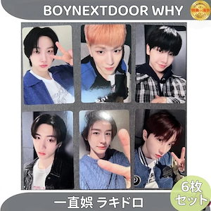 BOYNEXTDOOR 一直娯 ヨントン トレカ boynextdoor 一直娯