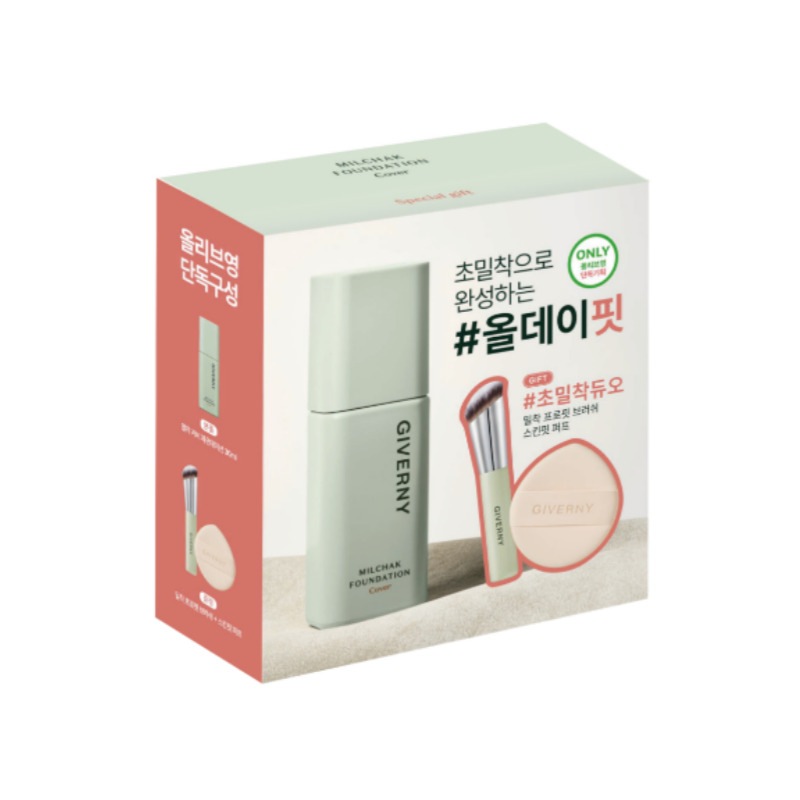 密着 カバー ファンデーション ブラシ＋パフ 企画 23NW