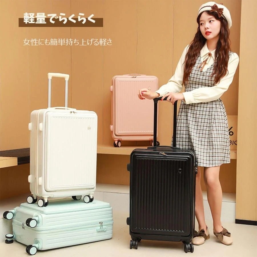 キャリーケース スーツケース 旅行 出張 片面開き PCポケット 静音 耐衝撃 ロック 超軽量 360度回転 ファスナー式 ビジネス 機内持ち込み