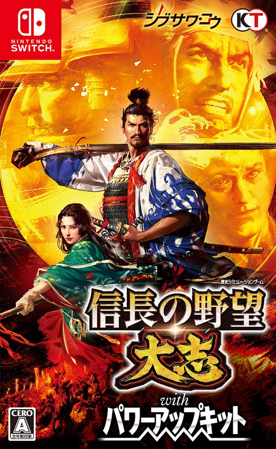Koei Tecmo Games - 信長の野望・大志 Switch  通常版　新品、未開封品 コーエーテクモゲームス 信長の野望・大志 with パワーアップ