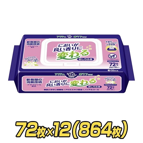 アクティ においが良い香りに変わる おしりふき (200×180mm)72枚×12(864枚)