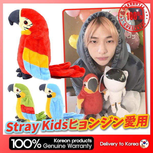 Qoo10] 【Stray Kidsヒョンジン愛用】