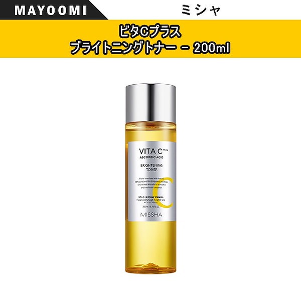 [ MISSHA / ミシャ ] ビタCプラス ブライトニングトナー - 200ml / 韓国コスメ