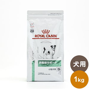 ロイヤルカナン 療法食 犬 満腹感サポート小型犬用S 1kg 食事療法食 犬用 いぬ ドッグフード ペットフード