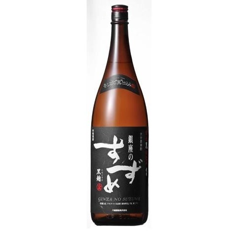 【送料無料】八鹿酒造 銀座のすずめ 黒麹 麦 25度 1.8L6本/1ケース【北海道沖縄県東北四国九州地方は必ず送料が掛かります】