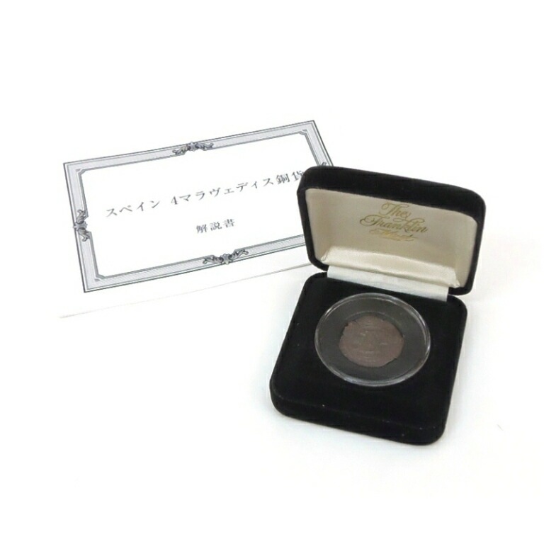 ｽﾍﾟｲﾝ 4ﾏﾗｳﾞｪﾃﾞｨｽ銅貨 【中古】(55531)