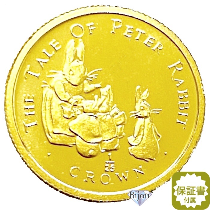 純金 ピーターラビット金貨 1/25オンス 1994年 1.24g 流通品 24金 ゴールド ジブラルタル コレクション ギフト