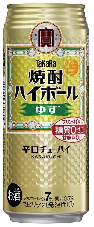【送料無料】宝 焼酎ハイボール ゆず 500ml48本【北海道沖縄県東北四国九州地方は必ず送料が掛かります】