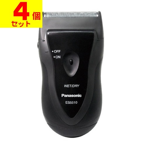 [パナソニック]アミューレ オム メンズシェーバー ES5510P[4個セット]メンズシェーバー