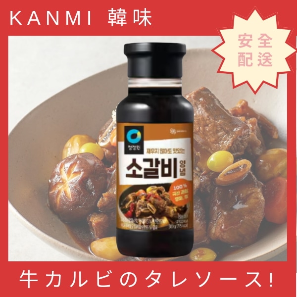 牛カルビのたれカルビ タレ人気漬け込み レシピ焼肉 漬け込み茹でる牛肉手作り作り方弁当