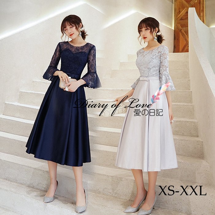 【即納】結婚式 パーティードレス 二次会 ワンピース 演奏会 ドレス 大きいサイズ 膝丈 花柄レーズのフレア袖 パーティードレス お呼ばれ クラシックスタイル ウェディングドレス 大人1.5次会 二次