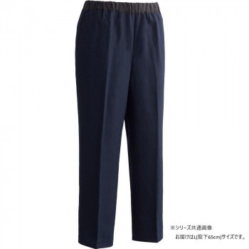 ケアファッション おしりスルッとパンツ（紳士） ネイビー L（股下65cm） 9753612