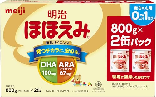 明治ほほえみ 800g 粉末 [0ヵ月~1歳頃の粉ミルク] (800g×2缶)