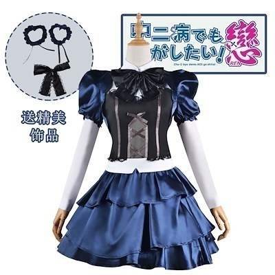 六花 小鳥遊 中二病でも恋がしたい！ 衣装 コスプレ変装仮装 スーツ ハロウィン 2023年新作入荷コスプレ 5,627円
