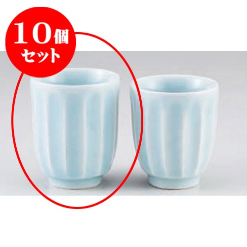 kbu3-498-31-483-10set 10個セット 組湯呑 青白磁削湯呑(大) [6.8 x 8.4cm] 旅館 料亭 和食器 飲食店 業務用