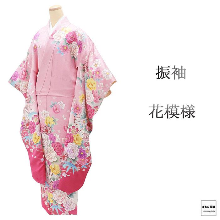 振袖 正絹 花 身丈160cm 裄丈64.5cm 中古 リサイクル 着物 フォーマル 成人式 e4169