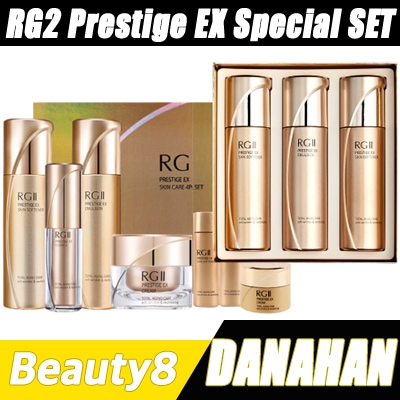 RG2 プレステージEXスキンケア特別企画セット　 2種セット／4種セット