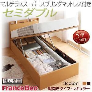 [組立設置料込み]国産 跳ね上げ収納ベッド [Freeda]フリーダ [マルチラススーパースプリングマットレス付き] 縦開き セミダブル 深さレギュラー [フレーム色]ダークブラウン