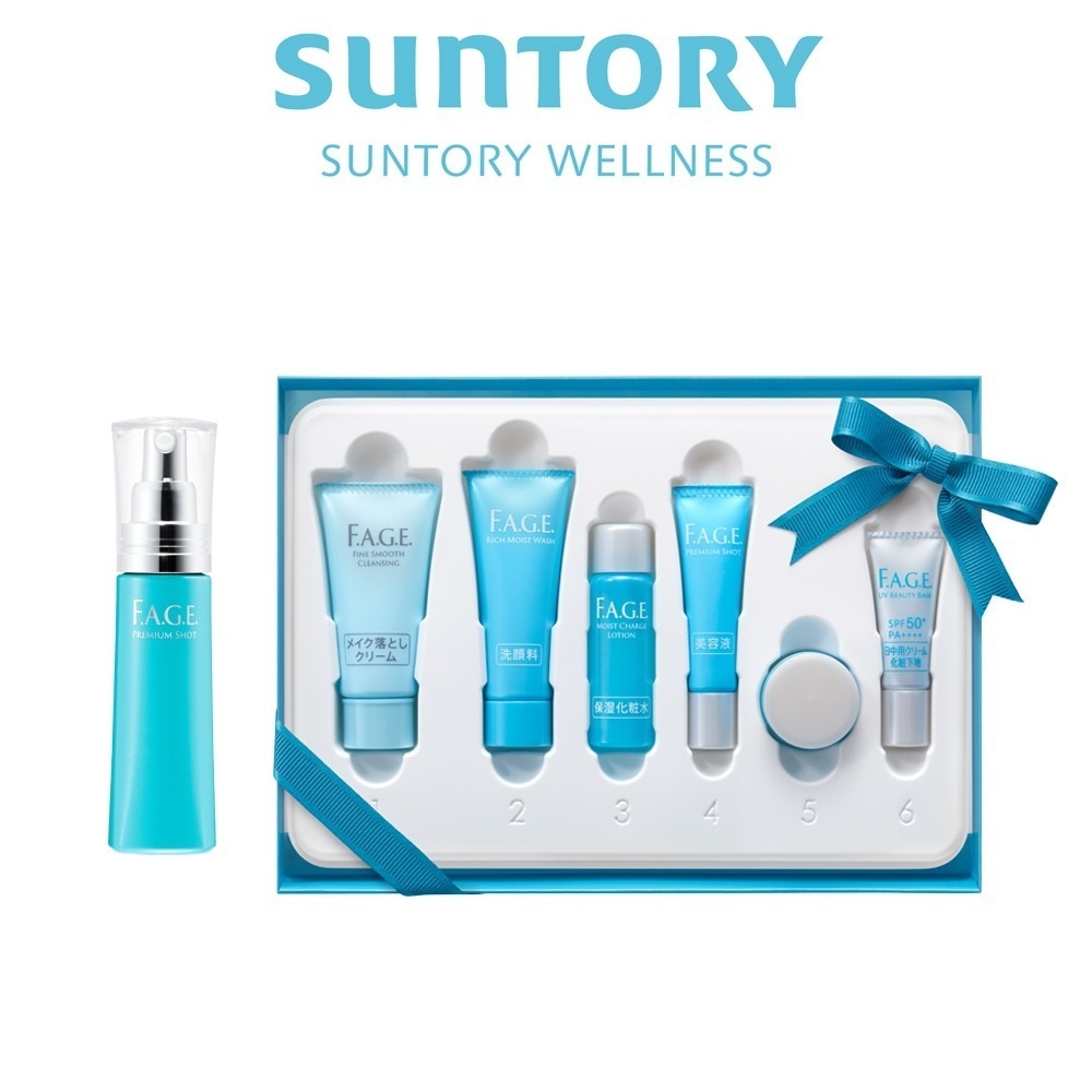 サントリー 公式 エファージュ トライアルキット プレミアムショットセット 美容液 トライアルキット約1週間分/プレミアムショット50ml約2か月分