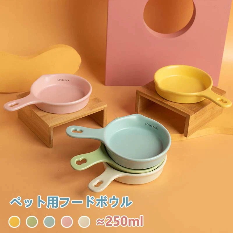 キャンペーン実施中ペット 食器 犬 猫 フードボウル 高さがある 食器台 犬用 猫用 陶器 木製 フードボウルスタンド 食器スタンド 犬用食器 猫用食器 ペット用 皿 えさ エサ 水飲み 負担軽減