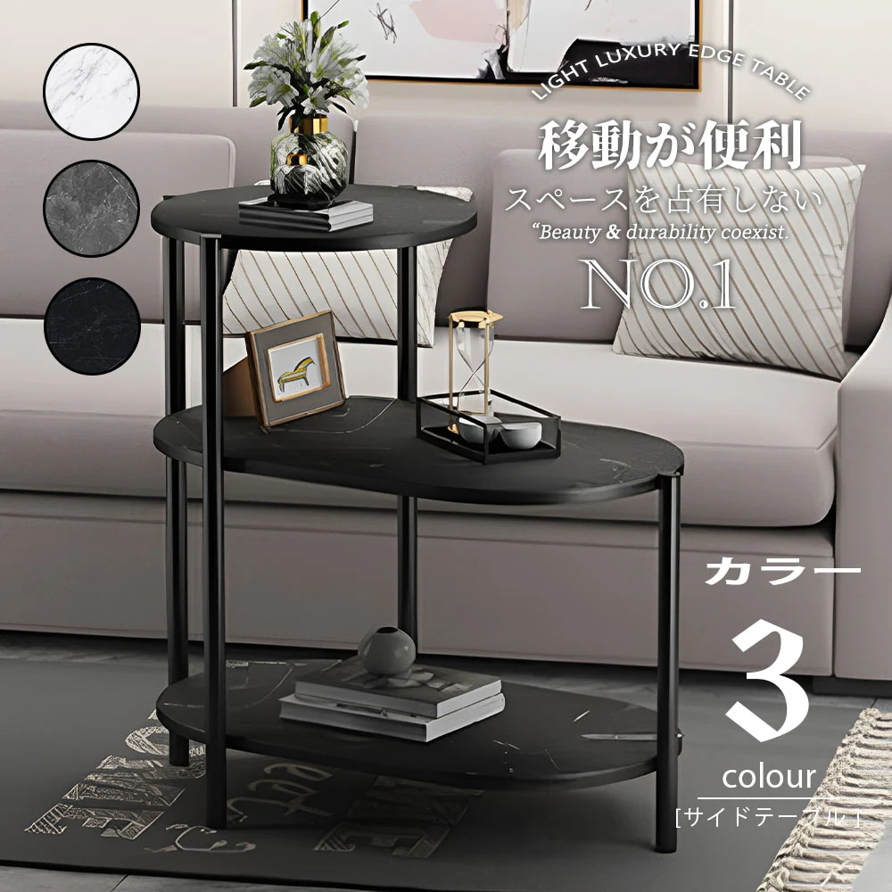 【品質保証】スリム おしゃれ 加湿器台 * ベッドサイドテーブル ミニテーブル 木製 北欧 ベッド サイドテーブル 消毒液 ソファ ナイトテーブル 収納 スタンド アンティーク