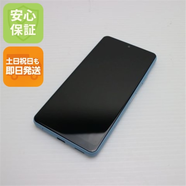 新品同様 SO-41B Xperia Ace II ブルー 白ロム 本体 即日発送 土日祝発送OK 190