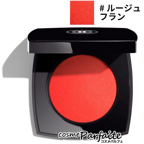 ジュ コントゥラスト アンタンス #ルージュ フラン 8g メール便対応 6,027円