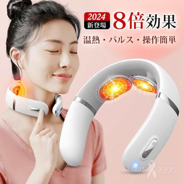 ネックマッサージャー 健康グッズ 小型 充電式 肩こり コリ改善 電熱 首マッサージ器 温熱 筋膜リリース 首元 軽量 解消 敬老の日63