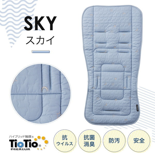 エアバギー TioTio ストローラーマット スカイ [ベビーカーオプションパーツ] 7,841円