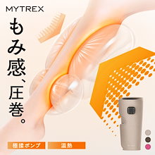 Qoo10 – 「EMSショップ MYTREX Qoo10店」のショップページです。