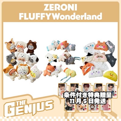 Qoo10] WAKEONE [即日発送 / 条件付き特典贈呈] ZE : KPOP