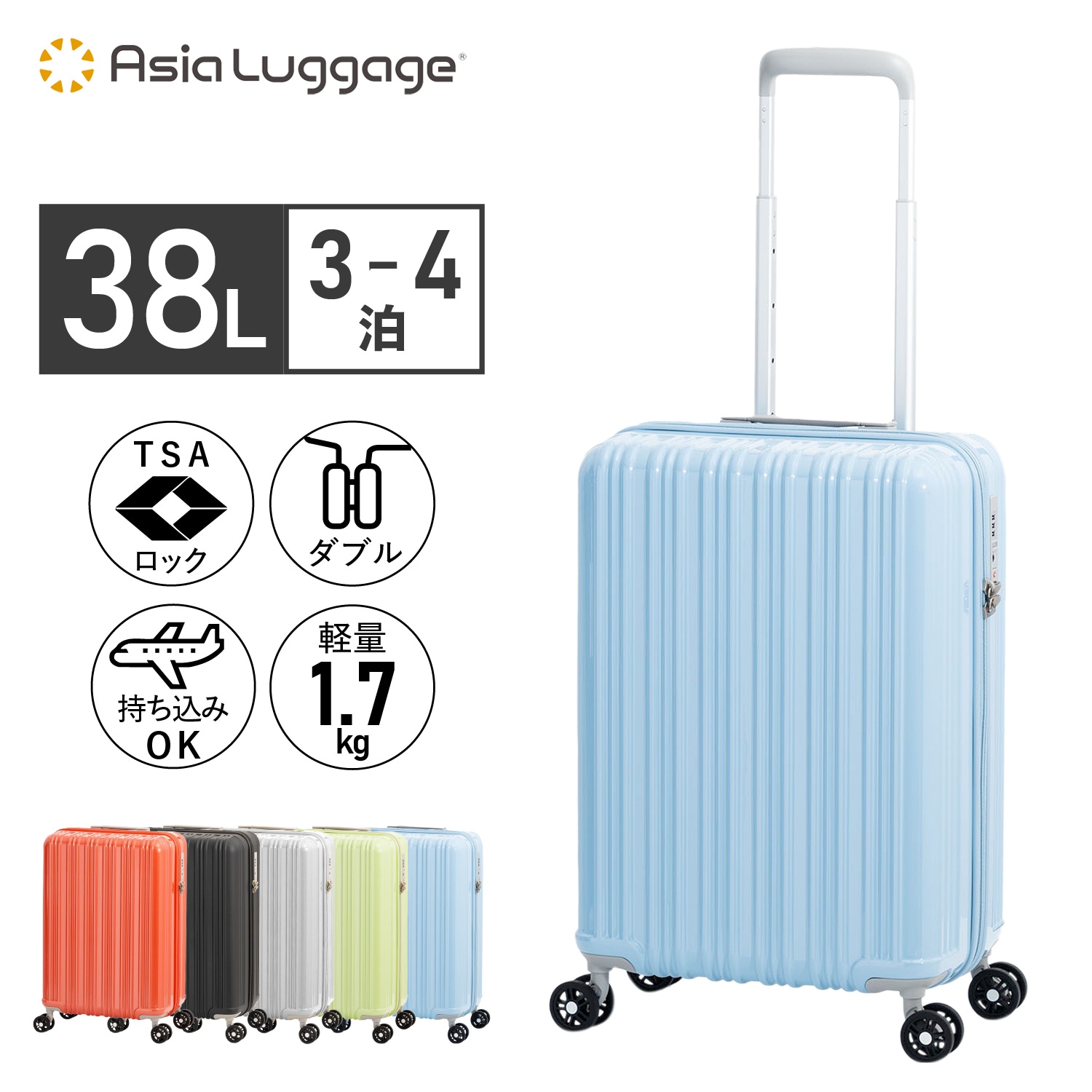 スーツケース キャケース キャバッグ メンズ レディース 38L 超軽量 機内持ち込み Sサイズ ALI-6688-18