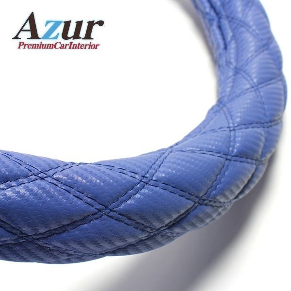 Azur ハンドルカバー N BOX ステアリングカバー カーボンレザーブルー S（外径約36-37cm） XS61C24A-S