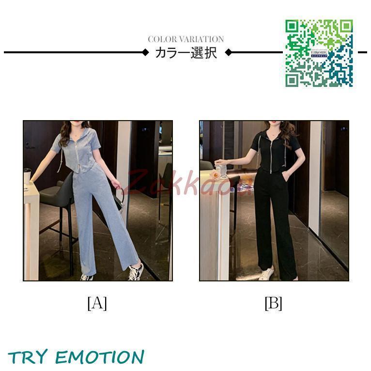 レディース上下セット　春夏　2点セット　半袖　パンツ　通勤　OL　レディース洋服セットアップ　薄手　カジュアル　おしゃれ　トレンド　着回し