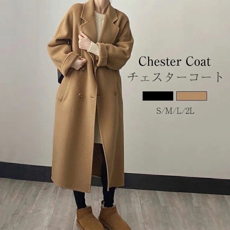 【短納期】カシミヤ チェスターコート コート レディース 秋冬 ロングコート ウール トレンチコート テーラードジャケット チェスター コート アウター 羽織 裹地付き ロング丈 防寒 暖かい ゆった