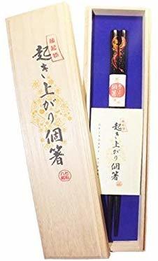 『起き上がり個箸』不死鳥柄桐箱入1膳黒色就職結婚卒寿ご長寿快気祝いギフト 縁起物 黒色