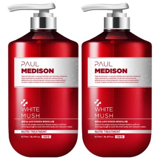 ニュートリ 大容量トリートメント ホワイトムスクの香り 1077ml x 2個 (鎮静/弾力/保湿/栄養供給/活力/しわ防止)